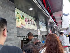 -同心楼(解放北路店)