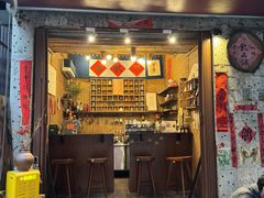 -悟饮门市景店