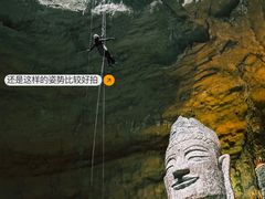 -天眼洞·花岭风景区
