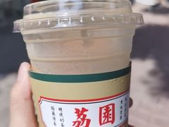 -荔園 LaiYuen