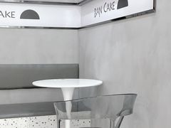 -BanCake·法式千层·拿破仑專門店