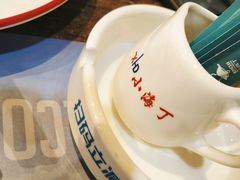 -小海丁