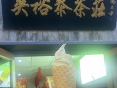 -吴裕泰茶庄(鼓楼店)