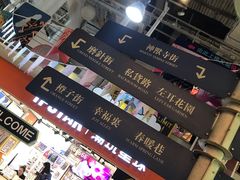 -骑鹅公社(南开大悦城店)