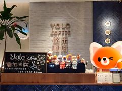 -YOLO COFFEE悠乐咖啡