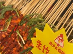 -味子夫鸡柳(解放碑总店)