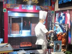 -恭敬李·烤鸭(天坛北门店)