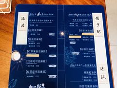 菜单-唐沫茶兮(仓山万达金街店)