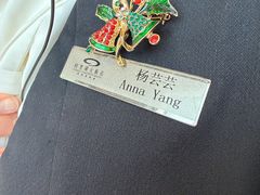 -同里湖大饭店-怡景轩中餐厅(同里古镇店)