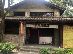 -天龙八部武侠城