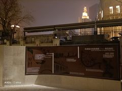 -天津意大利风情旅游区