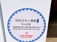 -很久以前羊肉串(南京路第一百货店)