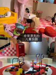 -塔塔王国·主题儿童游乐园(奥城商业广场店)