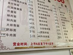 -陀块头面馆(梅岭南路店)