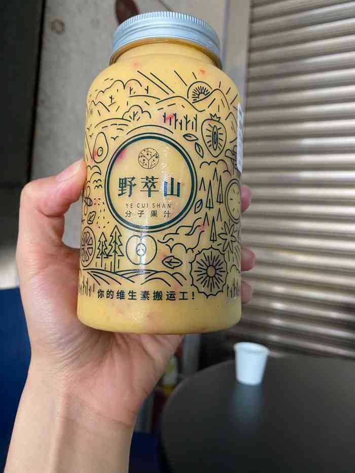 野萃山·分子果汁(福田coco park店)-"[薄荷]环境: cocopark的野萃山.