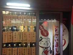 -鸟串烧Yakitori