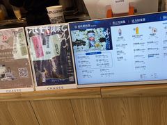 -霸王茶姬(上海静安大悦城店)