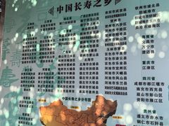 -水绘园