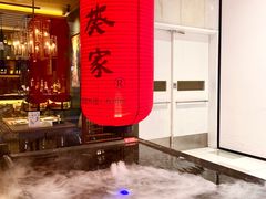 -山葵家·创意料理(宁波来福士店)