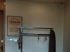 -经禅和·中医推拿(百家湖店)