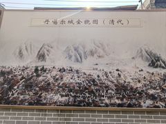 -丹噶尔古城