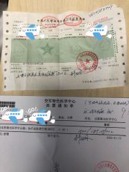 体验后-空军总医院激光整形美容中心