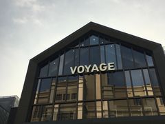 -VOYAGE COFFEE(北锣鼓巷店)