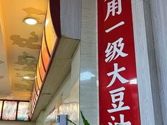 -瞻老元面馆(双塘路店)