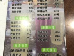 菜单-仁信老铺(华盖路店)