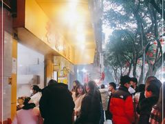 -海汇源老烧麦店(东大街总店)