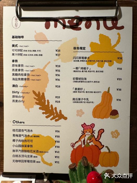 無早咖啡图片
