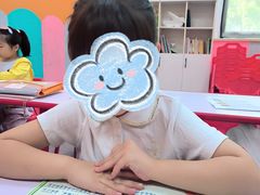 -文启·优思高端托教(复兴校区)