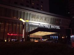 外景-湖北味道(湖北大厦店)