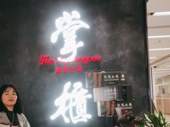 -掌柜的店·河南菜(世茂店)
