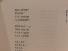 -思南书局·诗歌店