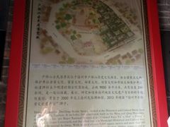 -天朝元辅-徐州民俗博物馆