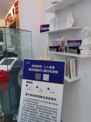 -天津伊美尔医疗整形美容专科医院