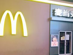 门面-麦当劳(东直门外大街店)