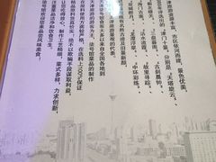 -柒號馆天津菜·八珍豆腐·牛窝骨