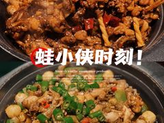 -蛙小侠(五象万象汇店)