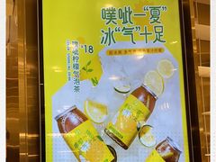 -奈雪的茶(新天地广场PRO店)