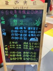 -宝燕乐园(闵行旗舰店)