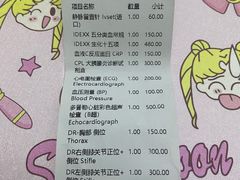 -北京派仕佳德动物医院·超导核磁·CT·神经科·骨科·内外科·急重症管理中心