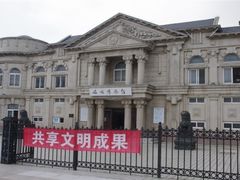 -旅顺博物馆