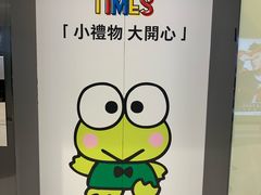 -首开·龙湖成都西宸天街