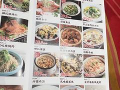 菜单-好福记饭店(红梅公园店)