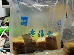 -老鼎丰(靖宇街总店)