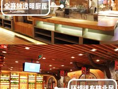 -西贝莜面村(香蜜湖店)
