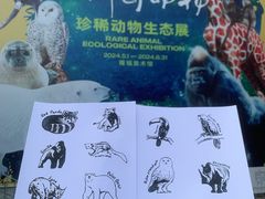 -梵高星空艺术馆(北京旗舰店)