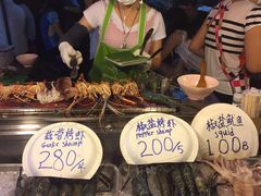 -周日夜市